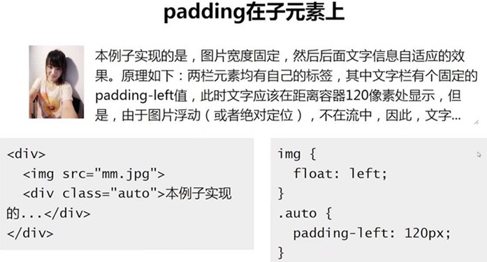 图片文字分栏设置其二