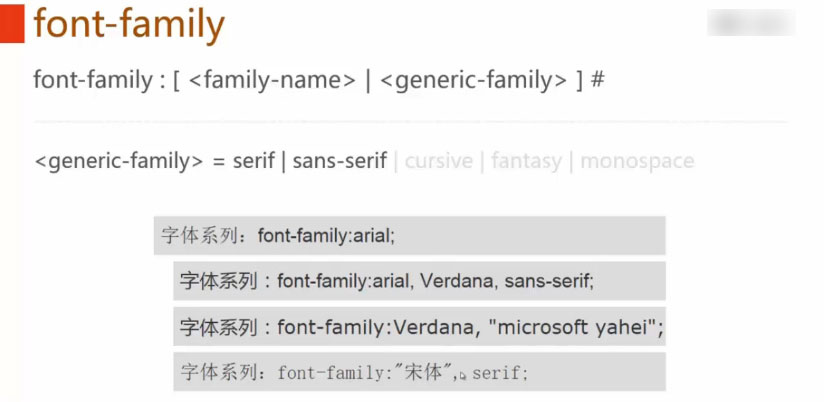 font-family