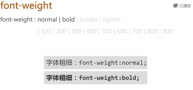 font-weight