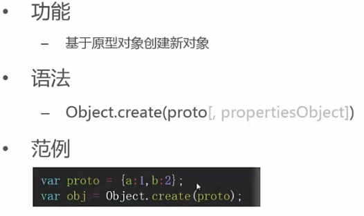 Object.create