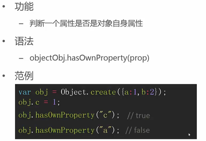 Object.prototype.hasOwnProperty