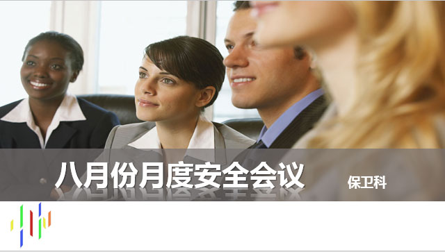 大图格式一