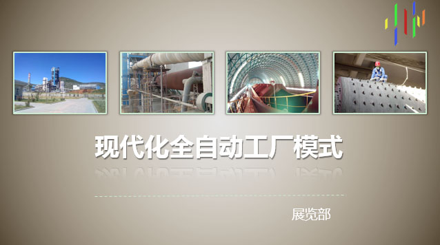 多图格式二