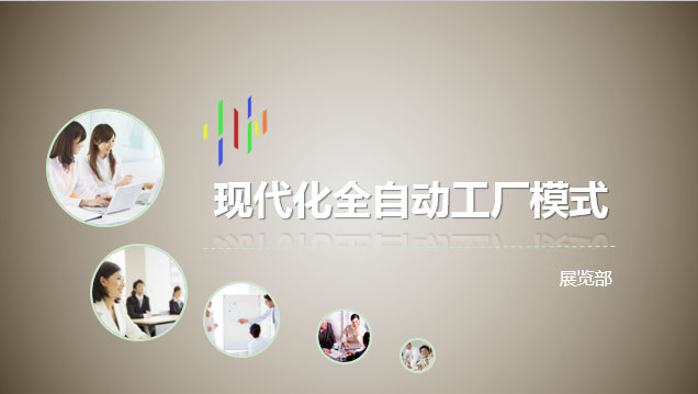 多图格式三