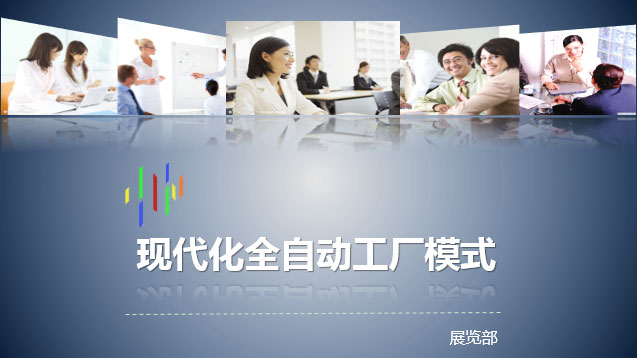 多图格式四