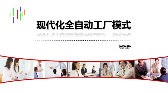 多图格式五