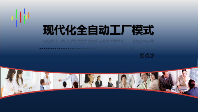 多图格式六