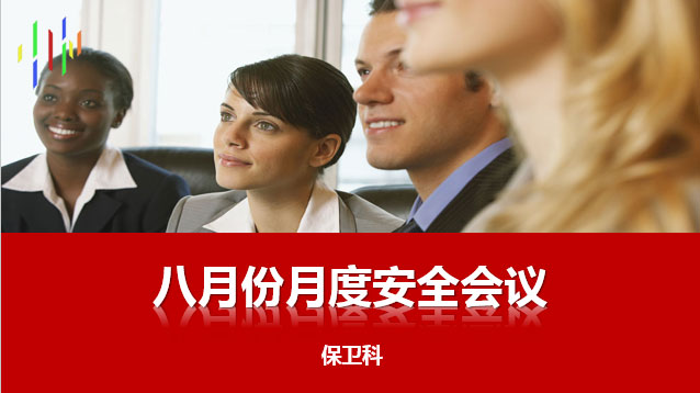 大图格式二