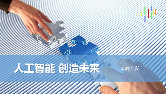 全图格式三