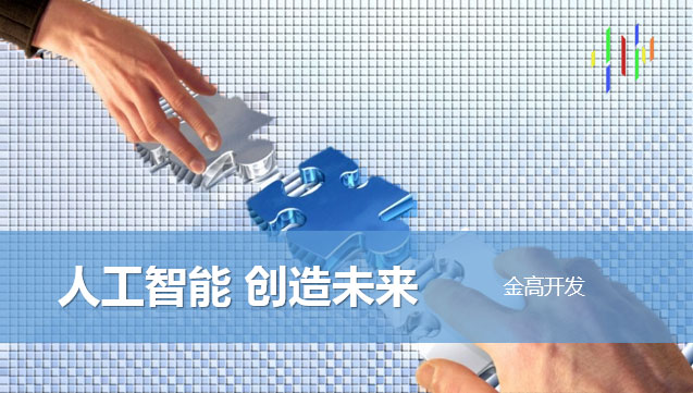 全图格式四
