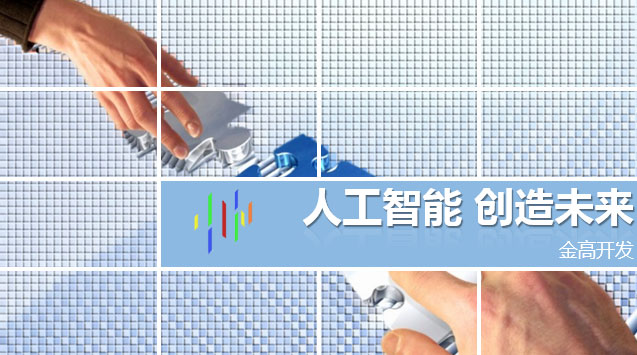 全图格式五