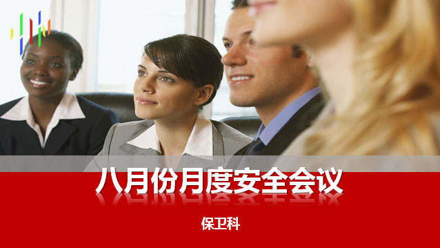 大图格式三