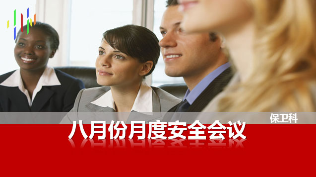 大图格式四