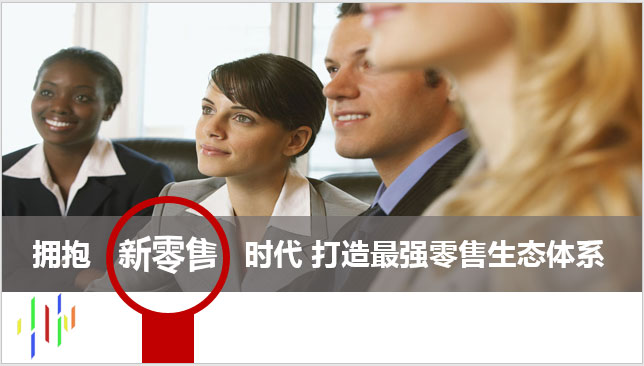 大图格式五