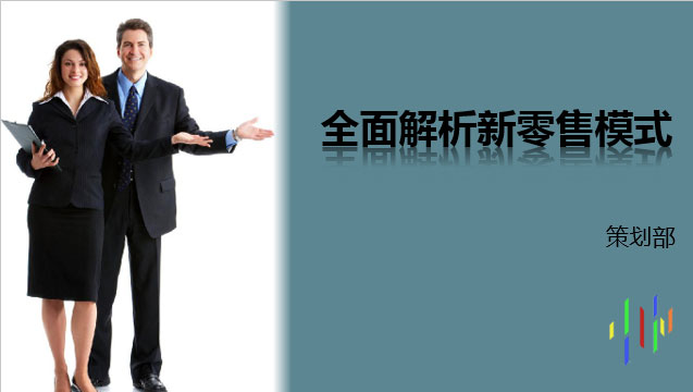 大图格式六