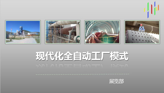 多图格式一
