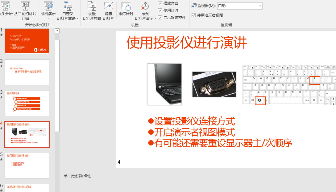 演示1