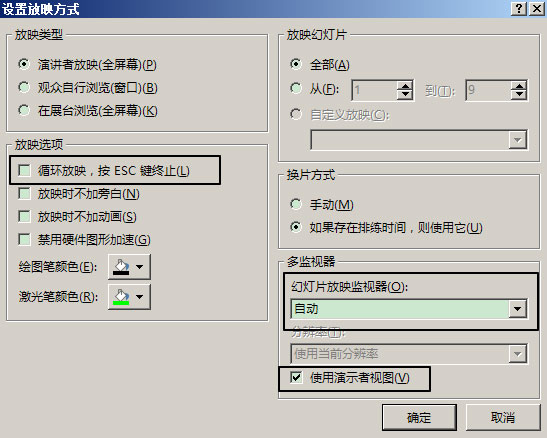 演示2