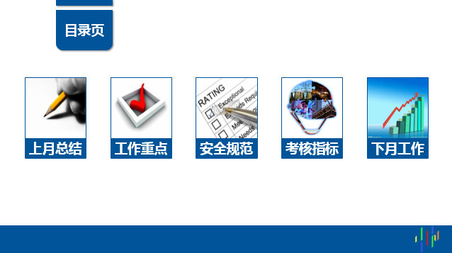 图片目录2