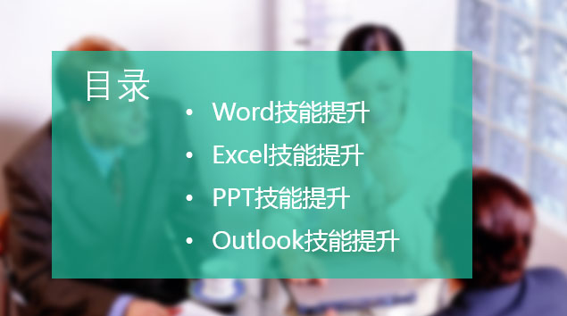 扁平化一3