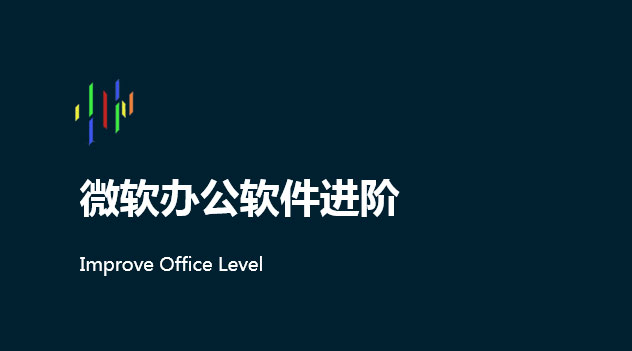 扁平化二1