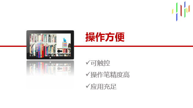 文字图形过渡1