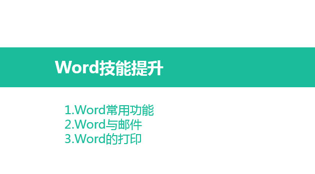文字图形过渡2