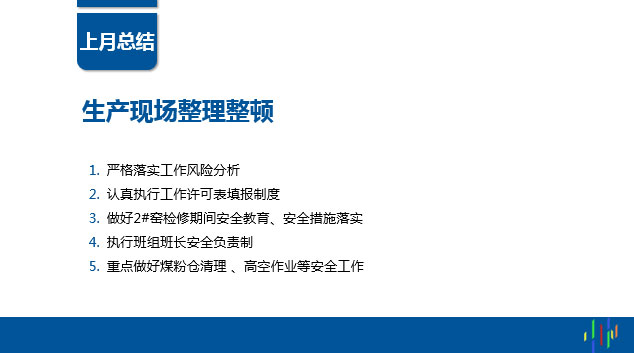 强文字1