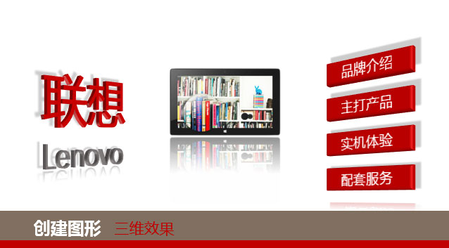 结合内容逻辑2
