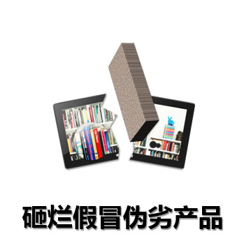 形状编辑工具2