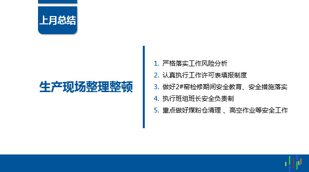 强文字2