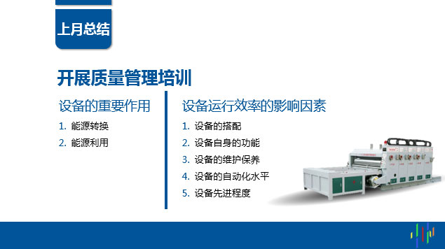 图文混排1