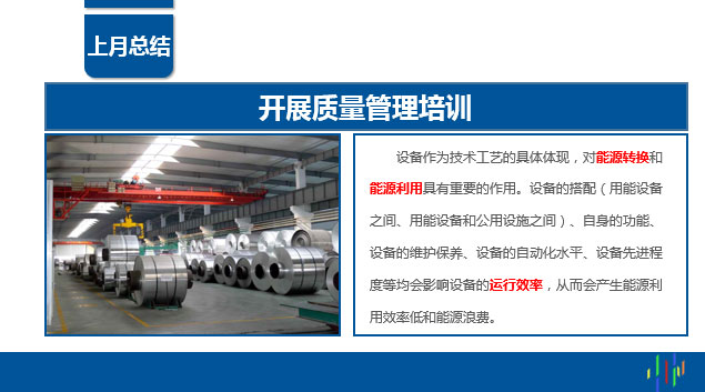 图文混排3