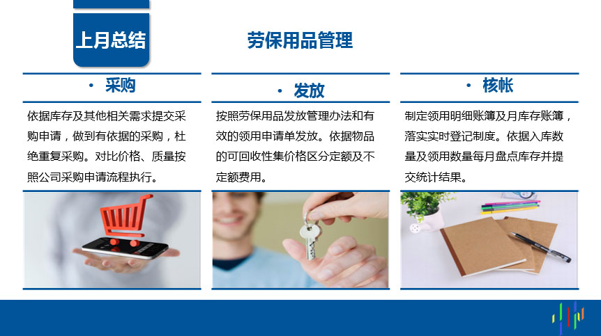 图文混排5