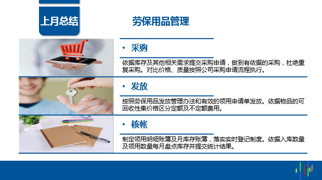 图文混排6