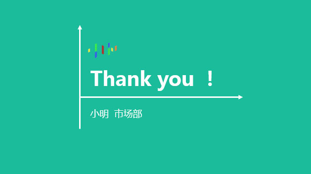 结束页1