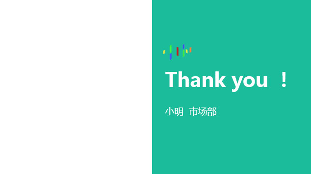 结束页2